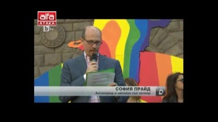 Коментар на Ивелин Николов за Росен Плевнелиев и гей парада 23.09.2013