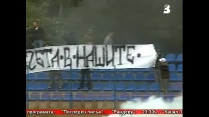Цска 0:1 Интер Баку / феновете протестират / 