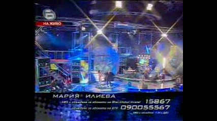 Мария Илиева И Краси Гюлмезов - Мястото където няма студ
