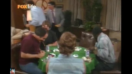 Married with children, Bg audio, еп. 08, сез. 01