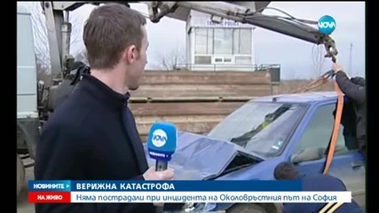 Две тежки верижни катастрофи в София