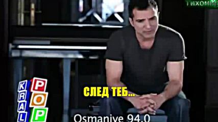 Рафет Ел Роман - След теб.rafet El Roman - Senden Sonra.