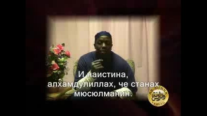 От мрака към светлината!