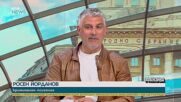 Росен Йорданов: Няма да има разлика между президента Румен Радев и премиера Румен Радев