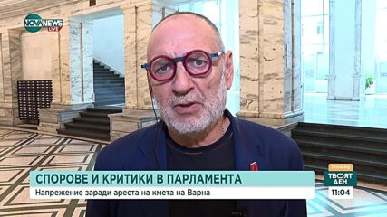 Любен Дилов: ГЕРБ няма общо със скандалите около кметовете на ПП