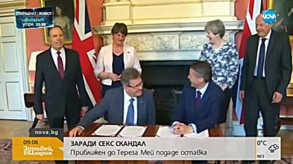 Заместникът на британския премиер подаде оставка