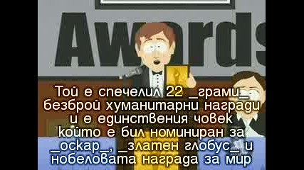 South Park /сезон 11 Еп.9/ Бг Субтитри