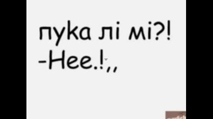 Надпис4ета= 