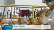 Стаменов: Настояваме да има компенсации заради цените на тока и газа