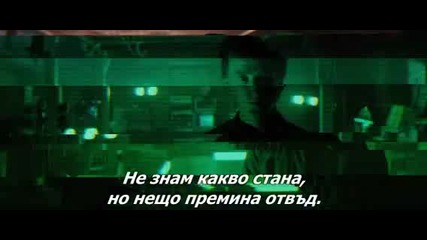 Видението (2012)