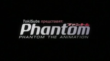 [ Bg Subs ] Phantom The Animation - 1 [ Toki Subs ]