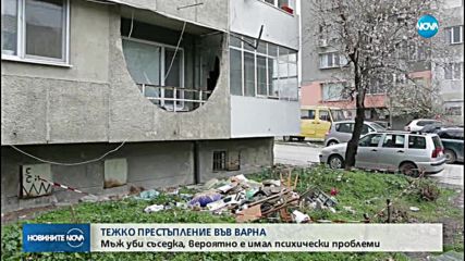 Новините на NOVA (21.03.2018 - централна емисия)