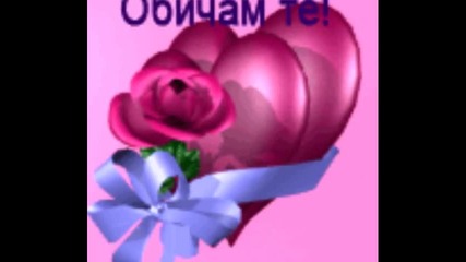 edno poslanie