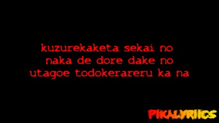 Daisy X Daisy - Evidence 「 Fairy Tail Opening 7 」lyrics