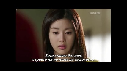Dream High 2 Ep9 част.4 +bg