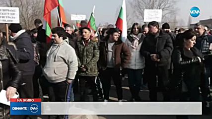 СЕВЕРОЗАПАДЪТ НА ПРОТЕСТ: Хората искат магистрален път София-Видин
