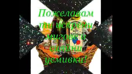 Честит Рожден Ден Любо(izi11)!!!