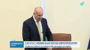 Новините на NOVA (19.08.2026 - 9.00)