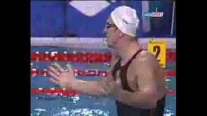 Alain Bernard 100m Freestyle - Световен Рекорд