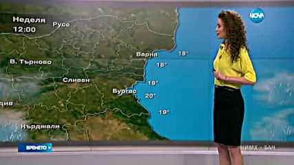 Прогноза за времето (05.06.2016 - обедна)