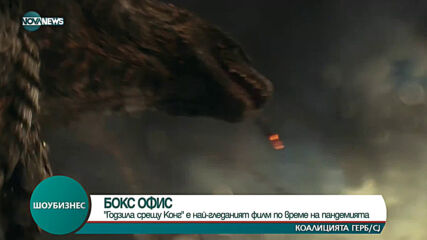 ШОУБИЗНЕС (05.04.2021 г.)