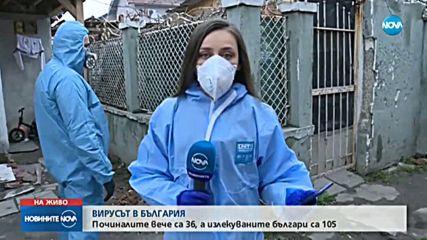Още три деца заболели от коронавирус, заразата стигна и Ямбол