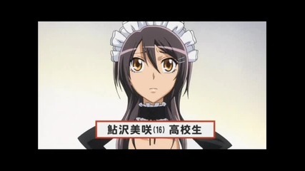 Kaichou Wa Maid - sama (class President is a Maid) ~ Backstabber 
