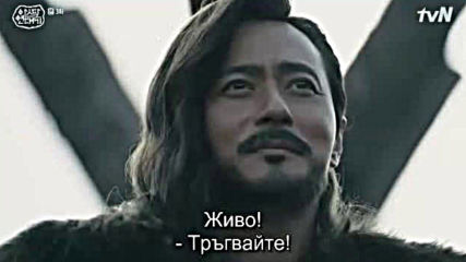 Arthdal Chronicles E03 / Хрониките На Асдал Е03