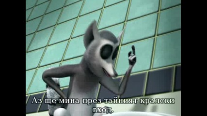 The Penguins of Madagascar S01e12 Kingdom Come Hq Bgsubs
