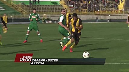 Футбол: Славия - Ботев на 7 май по Diema Sport HD