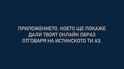 Адрияна Михайлова Facelessapp