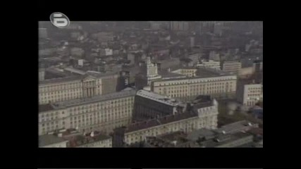 Българите-тайната История