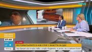 Нов спор за цените в заведенията и ДДС
