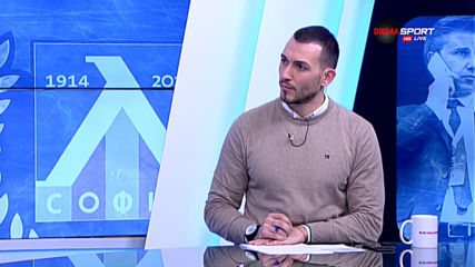 Как премина подготовката на Левски?