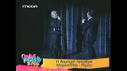 Antonis Remos Live 2008 