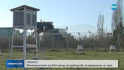 Новините на NOVA (25.04.2018 - 9.00 ч.)