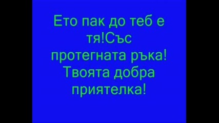 ..for Sisi..
