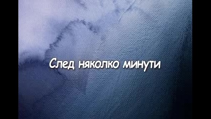 Смъртни врагове Е28