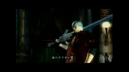 Devil May Cry