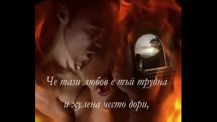 Tрудна Любов