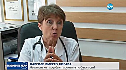 Експерти мислят как да ограничат употребата на наргилета