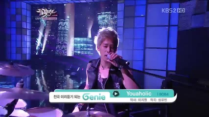 Bob4 - Youaholic @ Music Bank (21.09.2012)