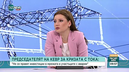 Експерти: В електропреносната мрежа няма инвестиции, защото не се отпускат нужните средства