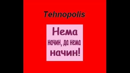 Reklama Na Hiper Market Tehnopolis