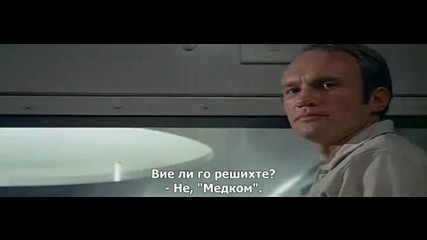 The.andromeda.strain.щамът Андромеда 1971 бг субтитри