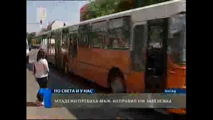 Роми пребиха пътник в софийски автобус 