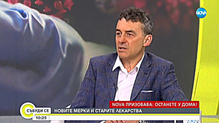 Как да се предпазят от вируса хората със сърдечни заболявания ?