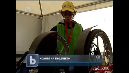 Българи създават коли на бъдещето