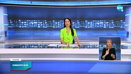 Новините на NOVA (22.10.2021 - късна емисия)