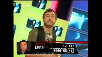 Vip Brother 3 - Шоуто * Емил Кошлуков и приятели* - Част 2